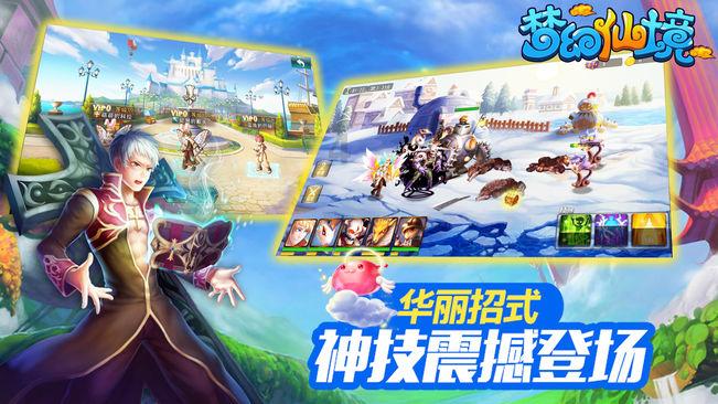 怎么提高直播间人气？游戏画面
